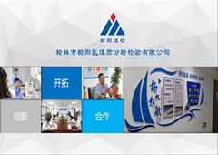 恪守質(zhì)量誠信，助力榆陽煤炭高質(zhì)量發(fā)展